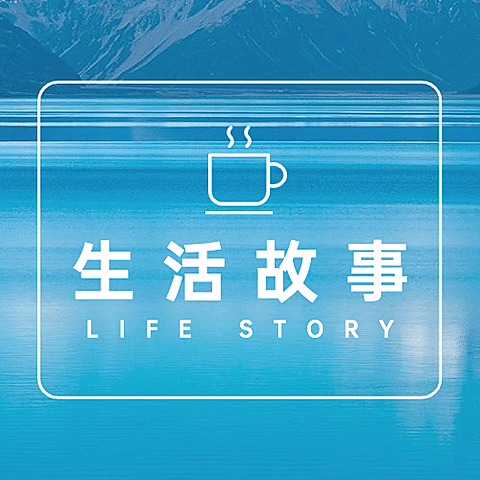 情感生活分享唯美图框公众号次图