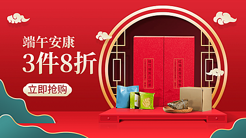 中国风端午节食品海报banner