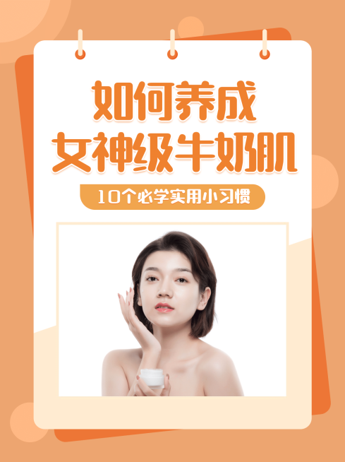 健康养生知识科普水果小红书配图预览效果