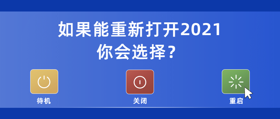 趣味创意电脑系统娱乐公众号首图预览效果
