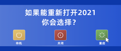 趣味创意电脑系统娱乐公众号首图