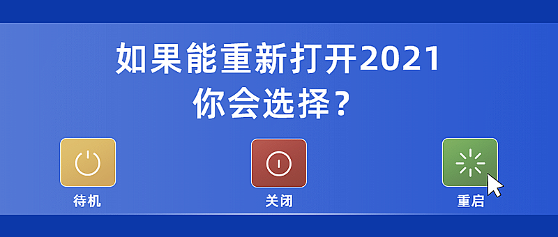 趣味创意电脑系统娱乐公众号首图