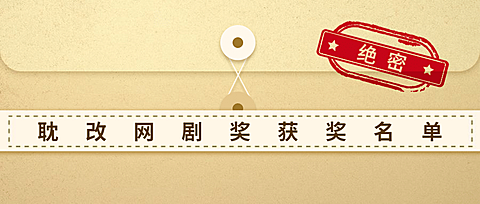 吃瓜八卦爆料档案袋娱乐公众号首图