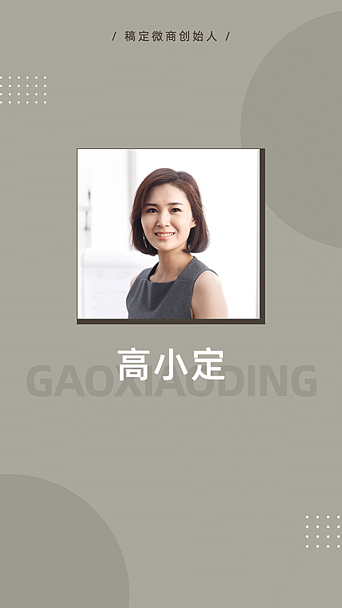 聊天背景简约商务微商团队