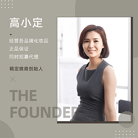 微信朋友圈封面简约商务微商团队