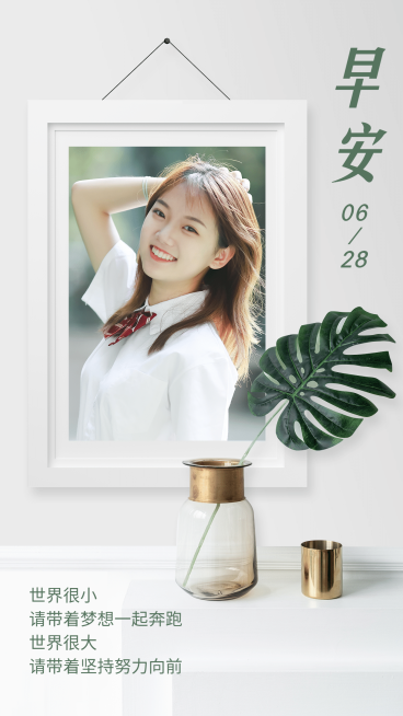 早安问候祝福正能量实景晒照预览效果