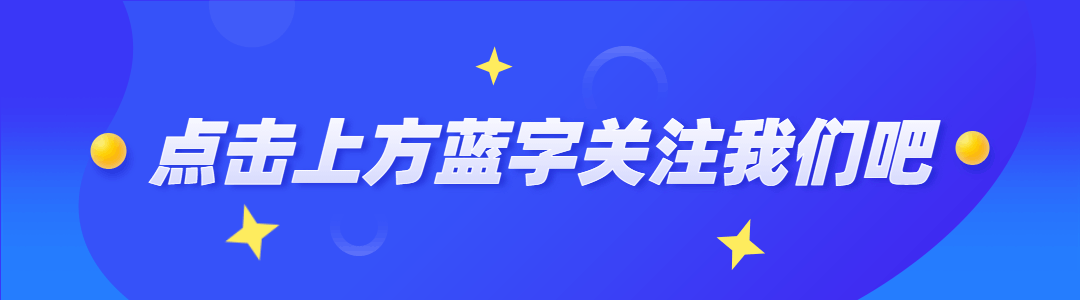 五一劳动节政务风引导关注预览效果
