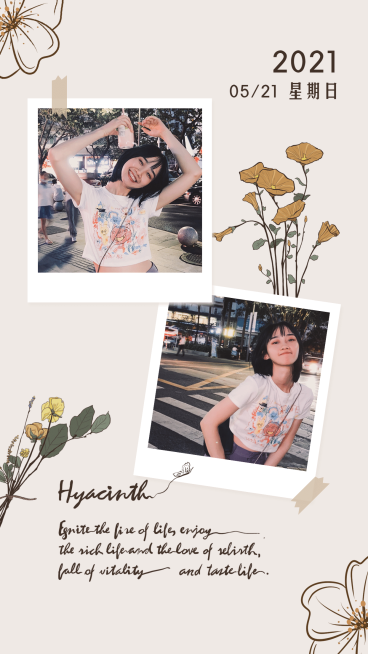 简约晒图多图生活晒照正能量预览效果