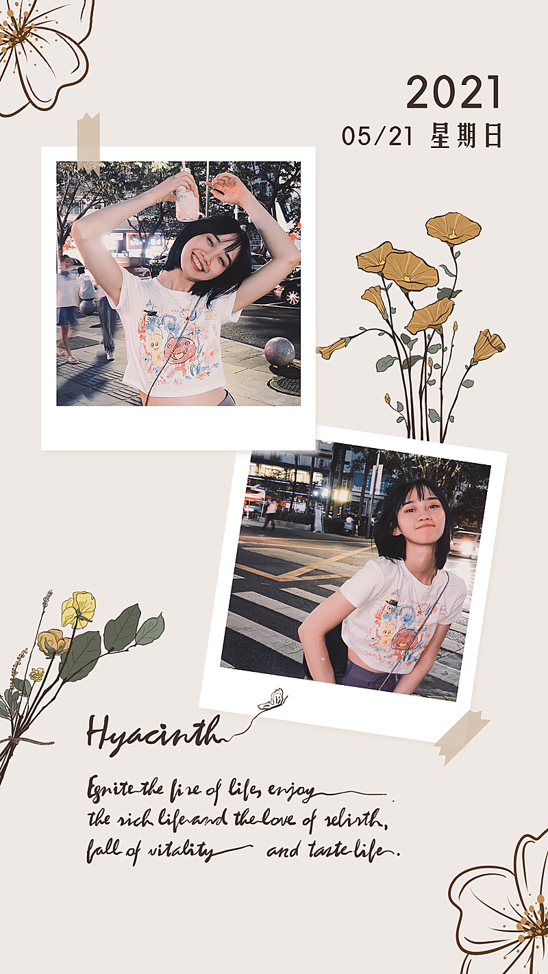 简约晒图多图生活晒照正能量