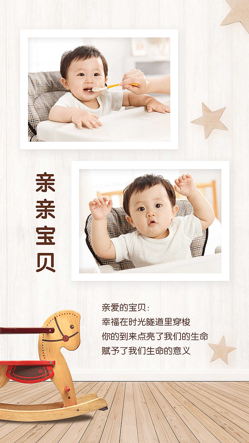 简约晒图多图生活晒照正能量