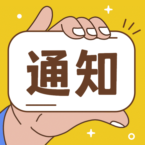 今日热点消息通知手势公众号次图预览效果