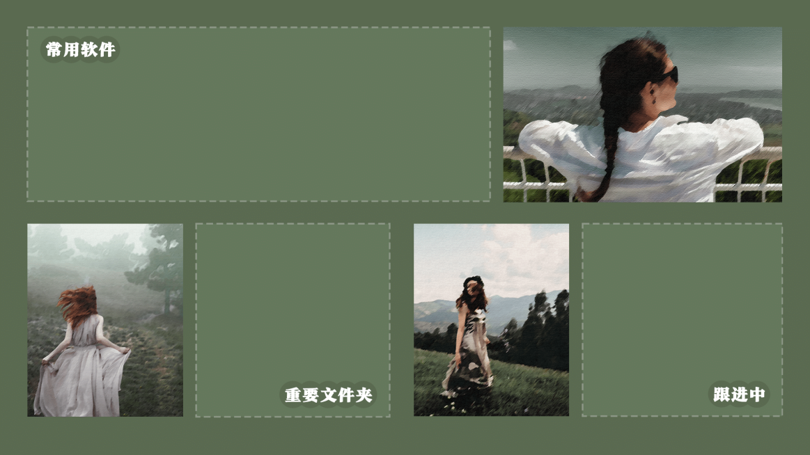 图片拼贴简约办公电脑桌面分区壁纸预览效果