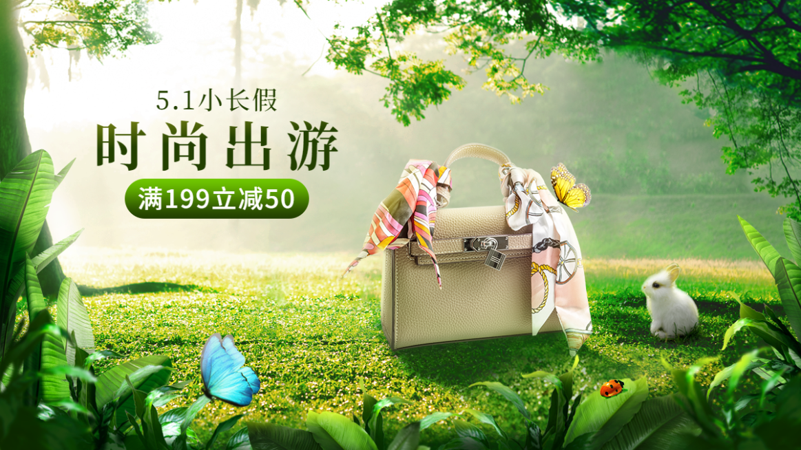 清新五一出游箱包海报banner预览效果
