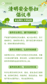 模板缩略图