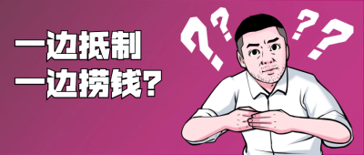 打工人上班职场热点趣味公众号首图