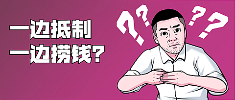 打工人上班职场热点趣味公众号首图