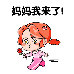 母亲节祝福感恩妈妈温馨动态表情包预览效果
