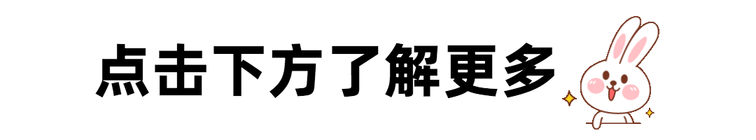 引导点击阅读下放趣味动效文章排版预览效果