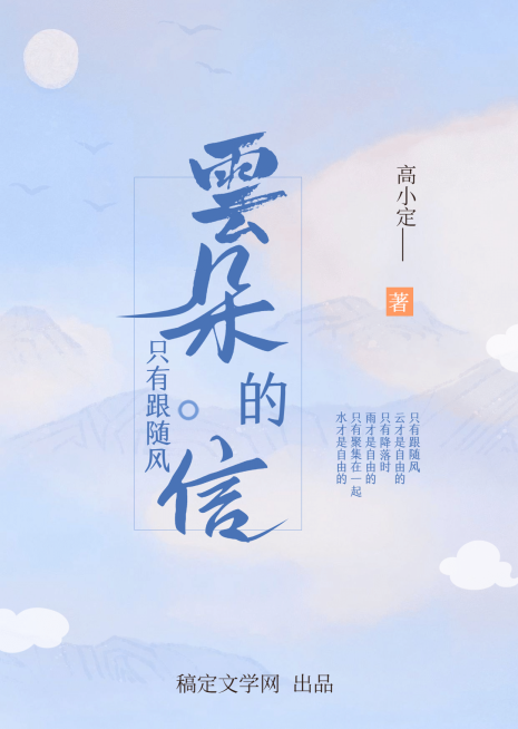 水彩清新梦幻网文网络小说封面书封预览效果