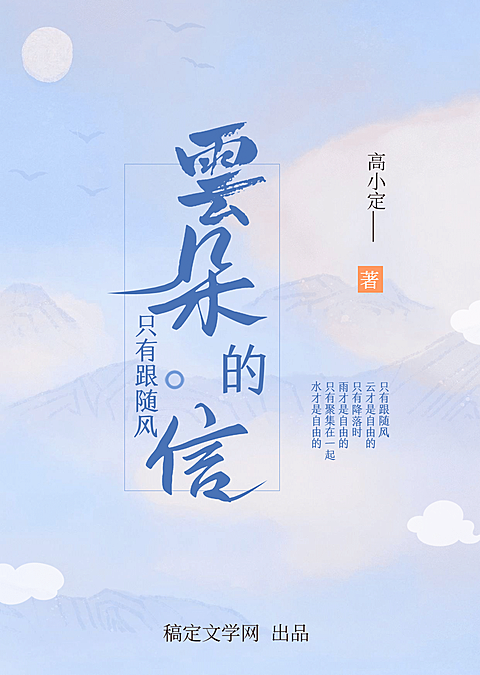 水彩清新梦幻网文网络小说封面书封