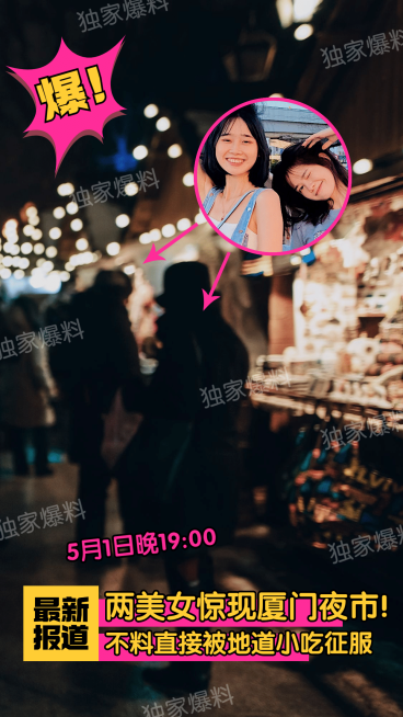 五一劳动节旅游晒图杂志人物海报预览效果