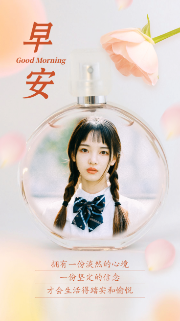 早安问候实景晒照正能量预览效果
