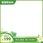 模板缩略图