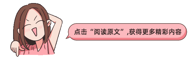 活动消息通知趣味插画引导阅读原文预览效果