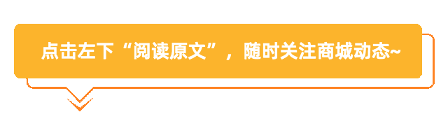 活动消息通知渐变简约引导阅读原文预览效果