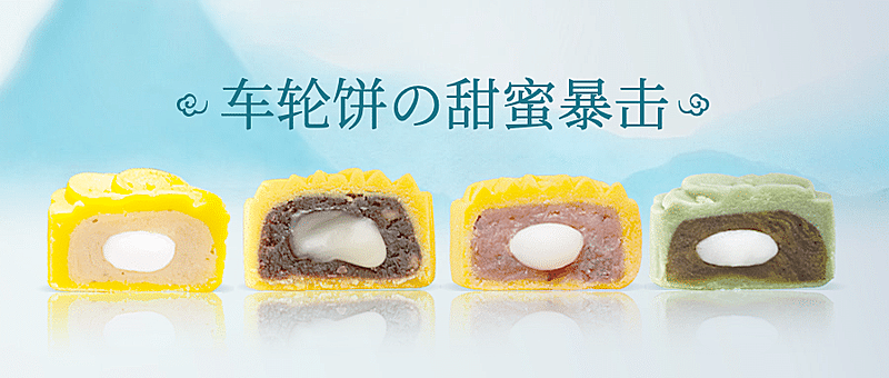 餐饮美食产品营销实景公众号首图