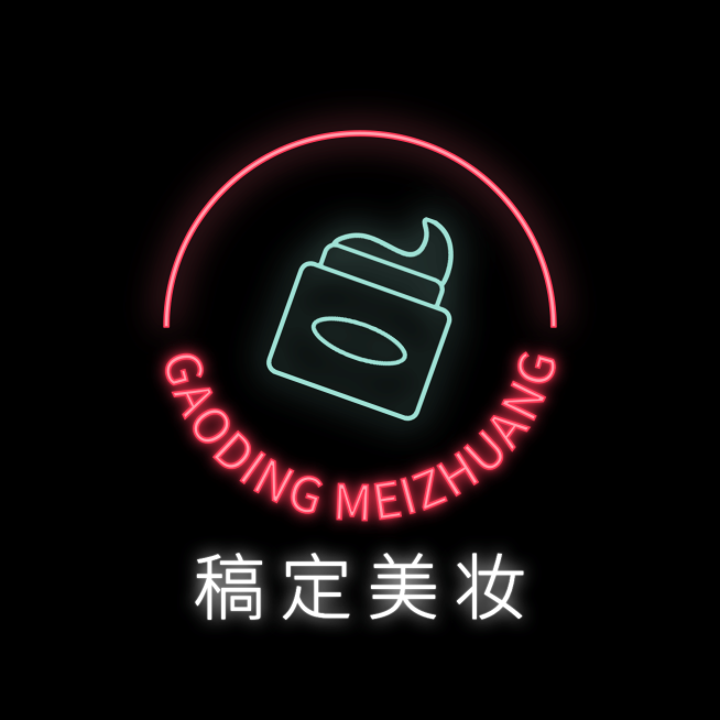 美容美妆品牌宣传荧光时尚LOGO预览效果