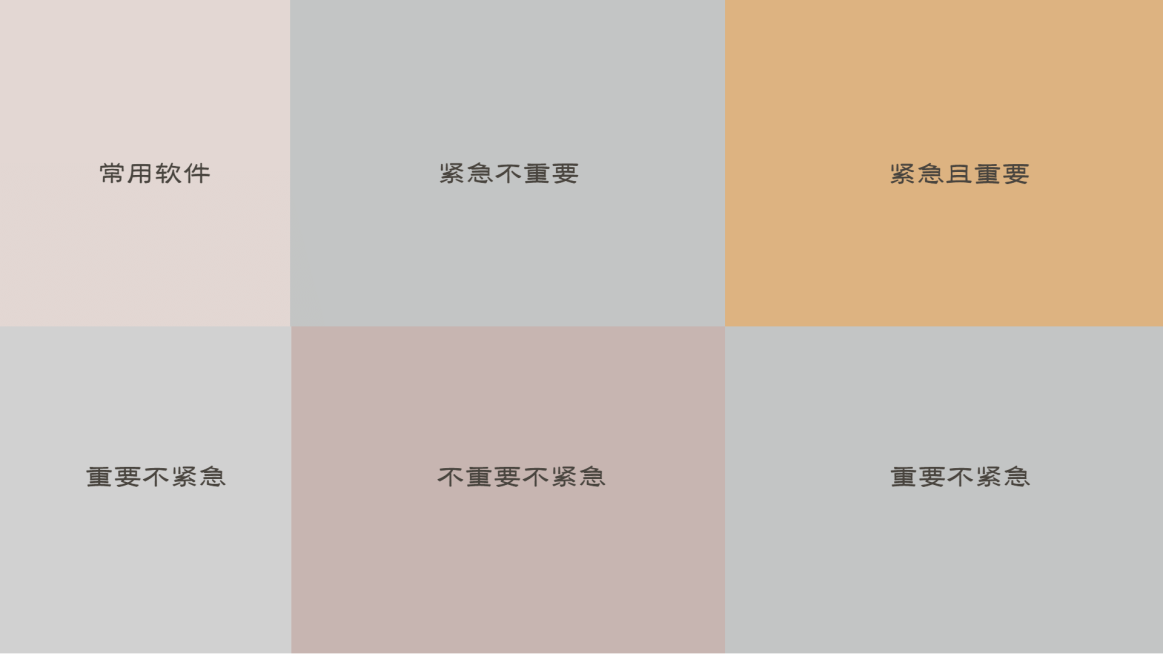 极简风色块撞色电脑桌面分区壁纸预览效果