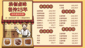 模板缩略图