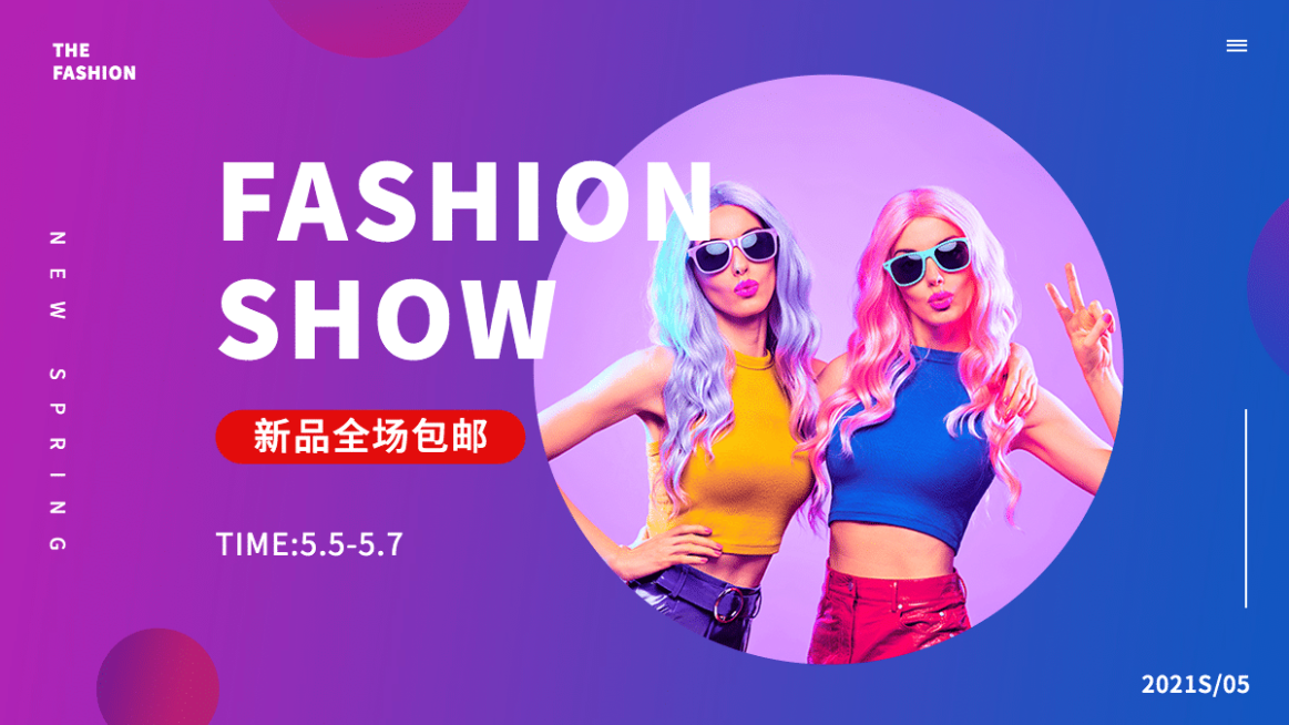 酷炫55吾折天女装海报banner预览效果