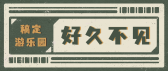 模板缩略图