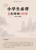 模板缩略图