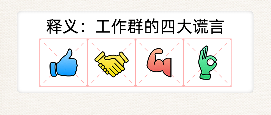 打工人上班职场资讯趣味公众号首图预览效果