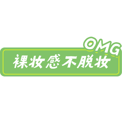 【微商】-详情类文字素材
