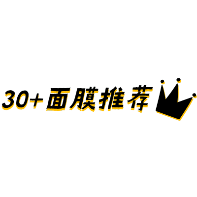 【微商】-详情类文字素材