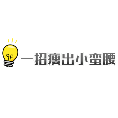 【微商】-详情类文字素材