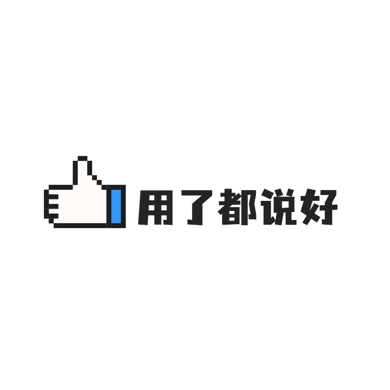 【微商】种草-文字素材