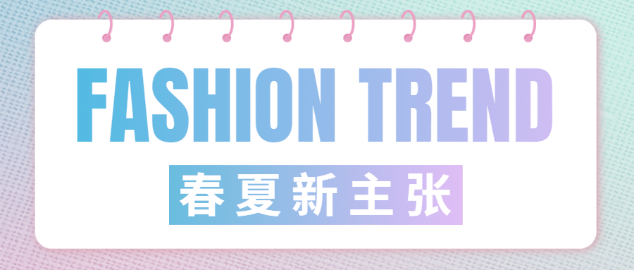 初夏新品服装首图预览效果