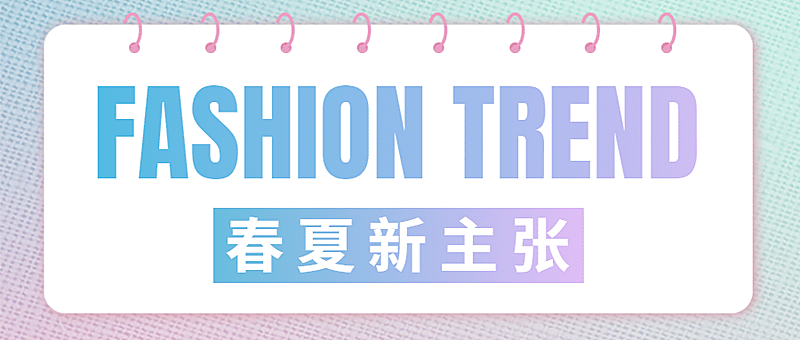 初夏新品服装首图