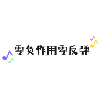 【微商】-详情类文字素材