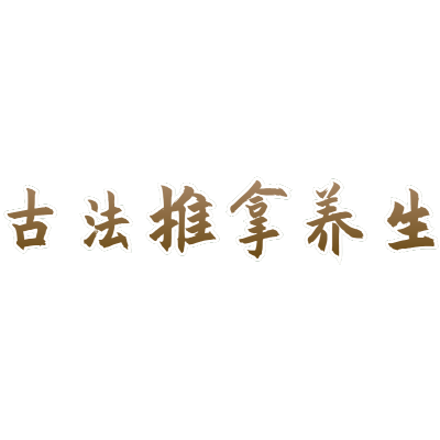 【微商】-详情类文字素材