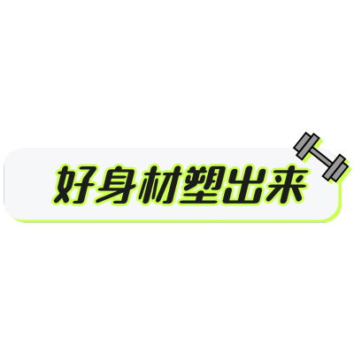 【微商】-详情类文字素材