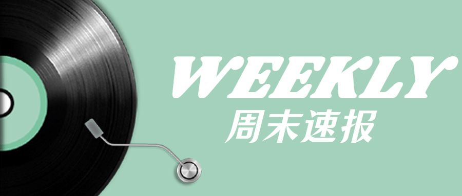 简报首图预览效果