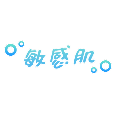 【微商】-详情类文字素材