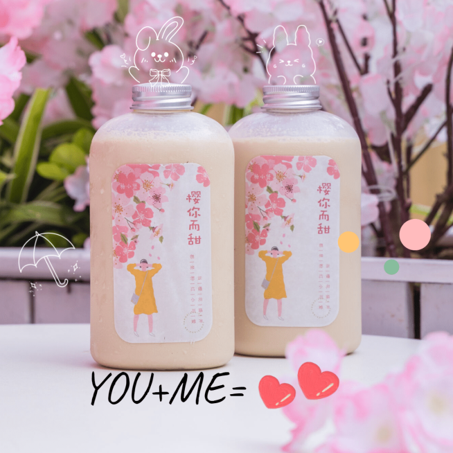 晒图标记类图片标记模版-奶茶预览效果