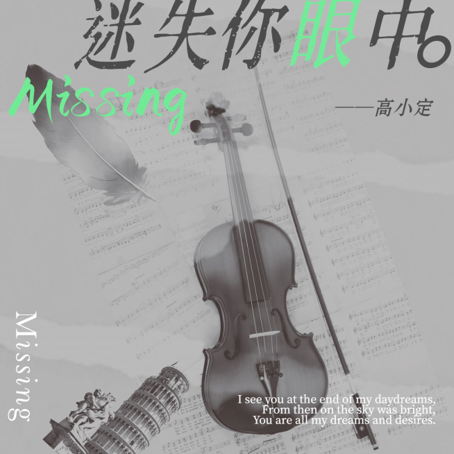 复古音乐歌单电台有声书专辑封面预览效果